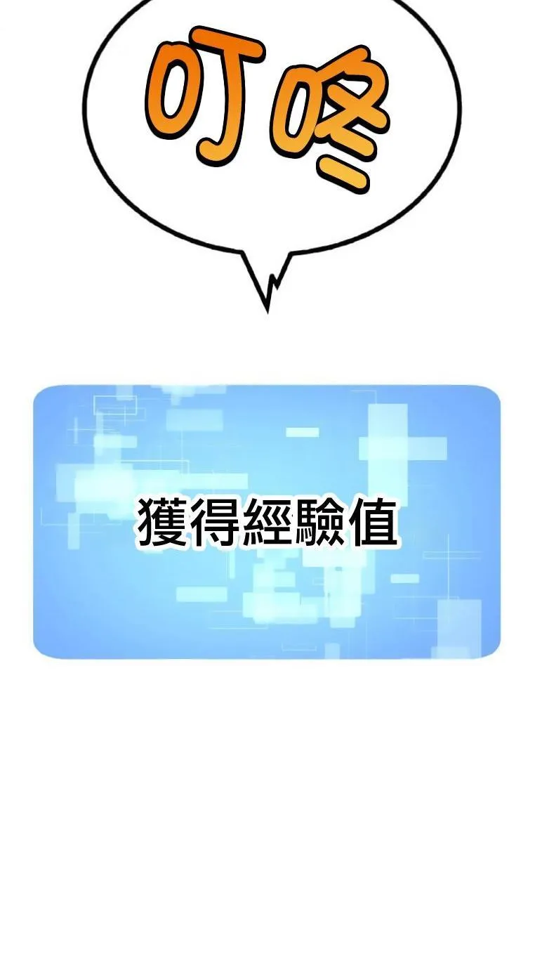 第5话 第185页