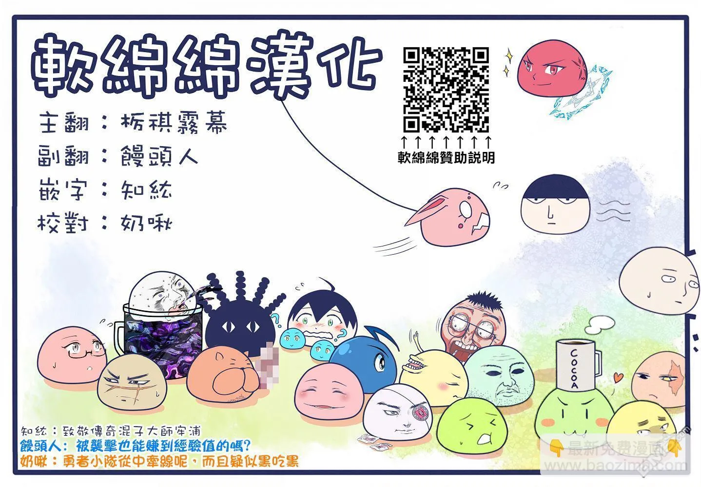 第5话 第187页