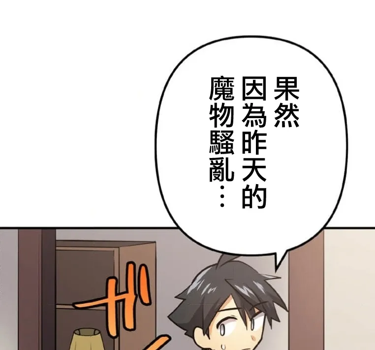 第5话 第190页