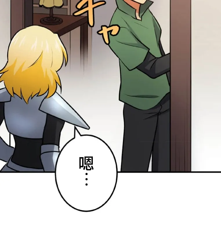 第6话 第3页