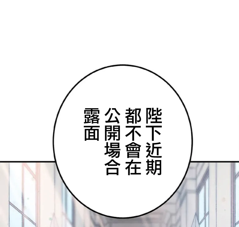 第6话 第4页