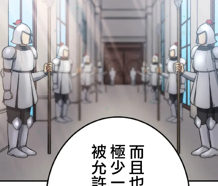 第6话 第5页