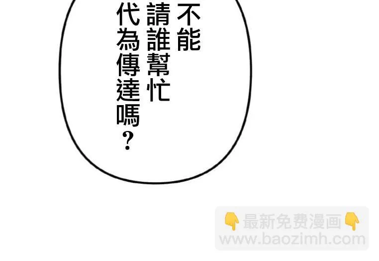 第6话 第9页