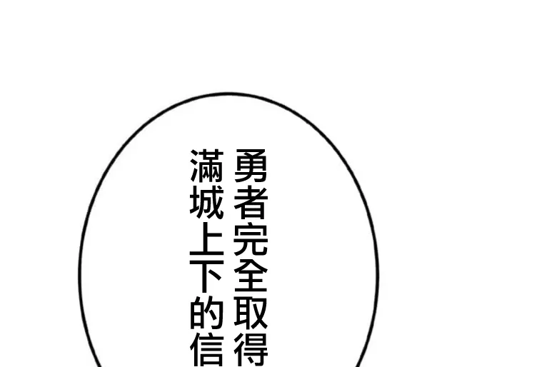 第6话 第10页