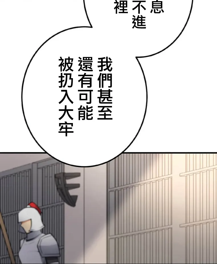 第6话 第12页