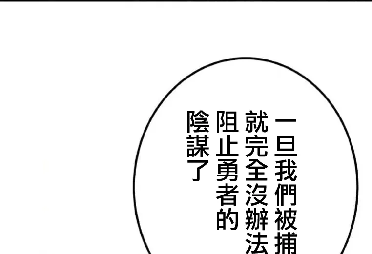 第6话 第13页