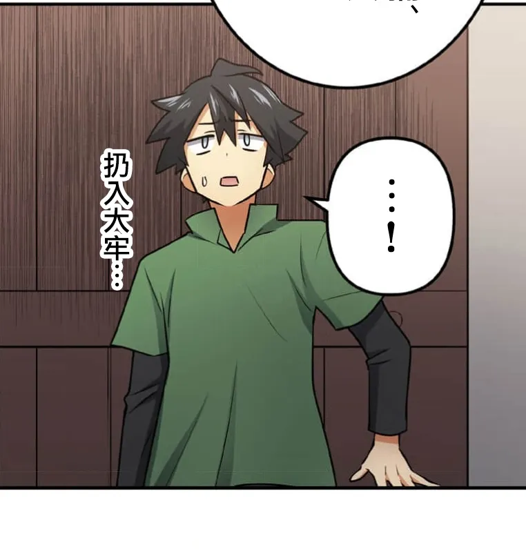 第6话 第14页