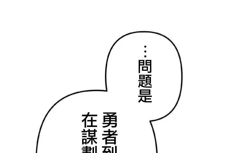 第6话 第15页