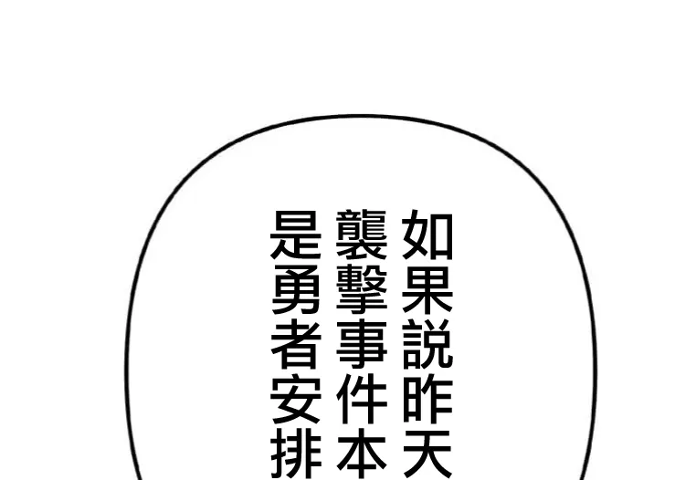 第6话 第17页