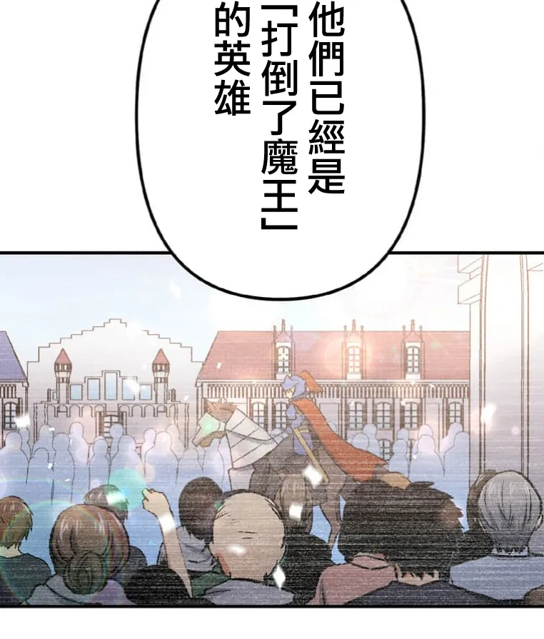 第6话 第19页