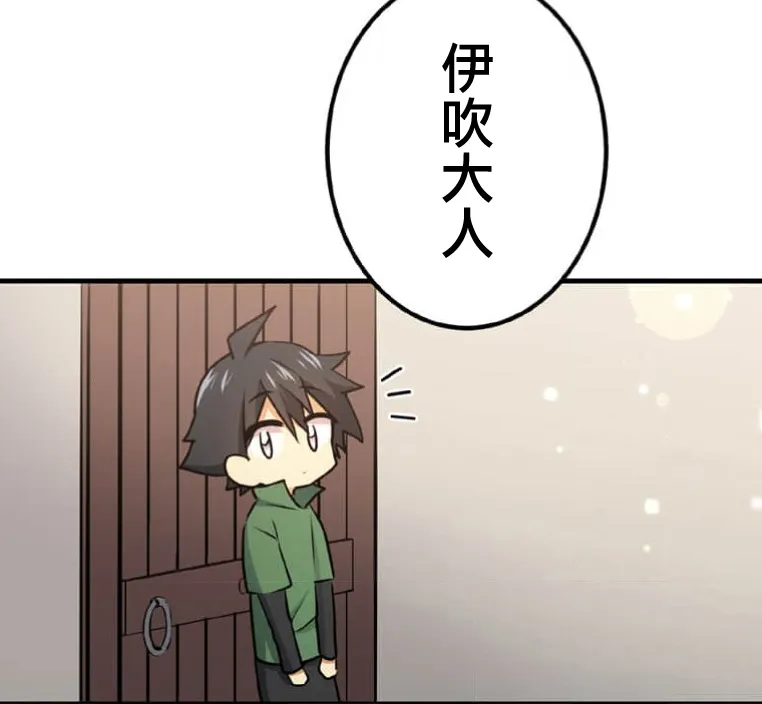 第6话 第22页