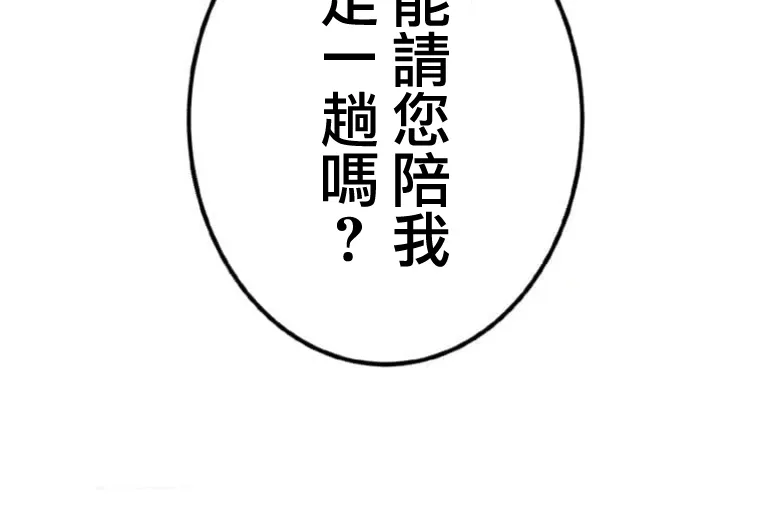 第6话 第24页