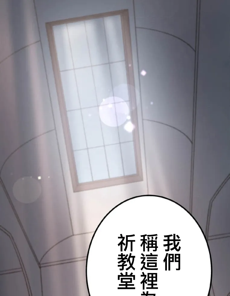 第6话 第27页