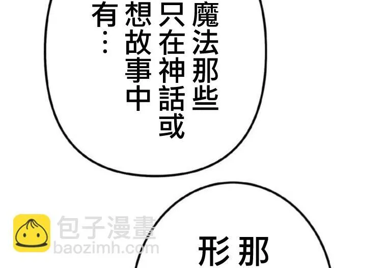 第6话 第31页