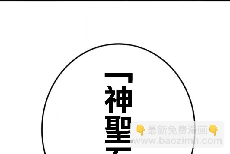 第6话 第36页