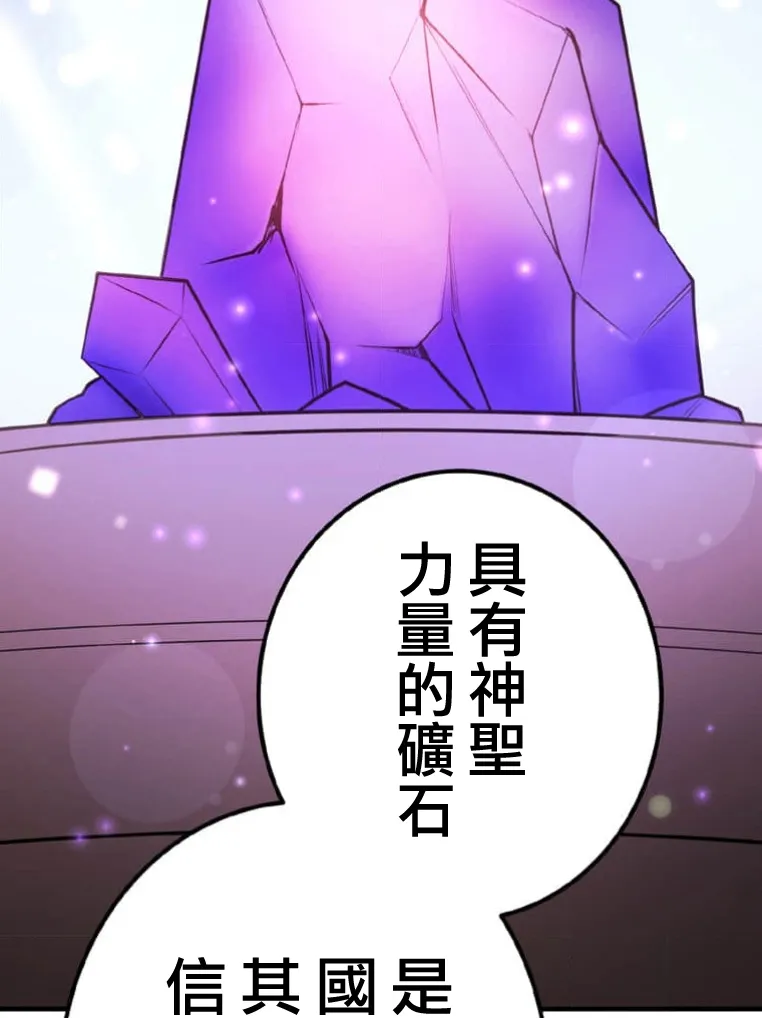 第6话 第38页