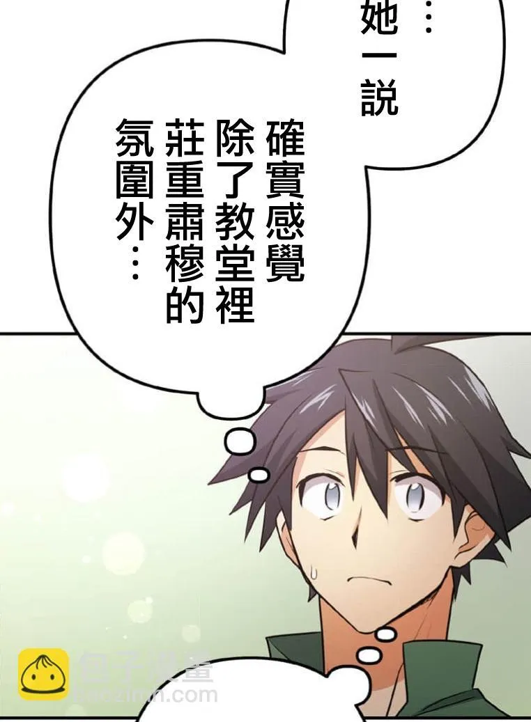 第6话 第40页