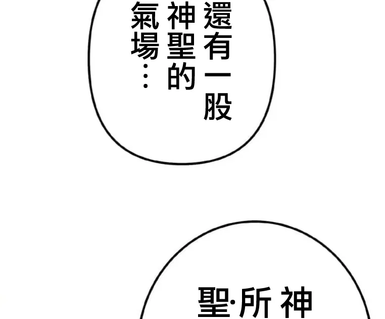 第6话 第41页