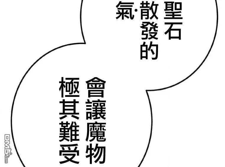 第6话 第42页