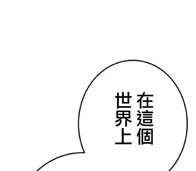 第6话 第45页