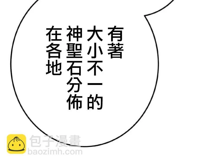 第6话 第46页
