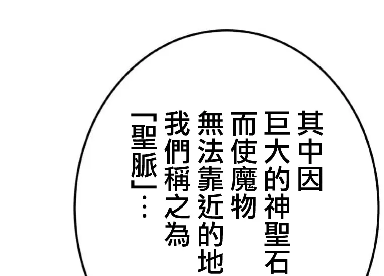 第6话 第47页