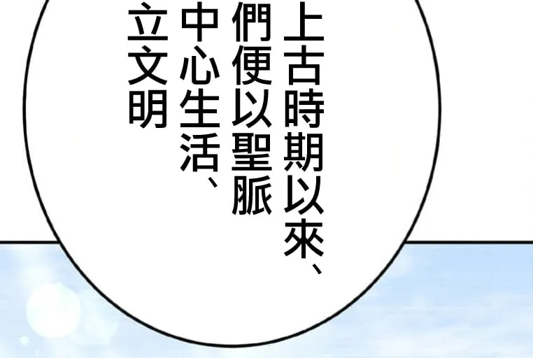 第6话 第49页