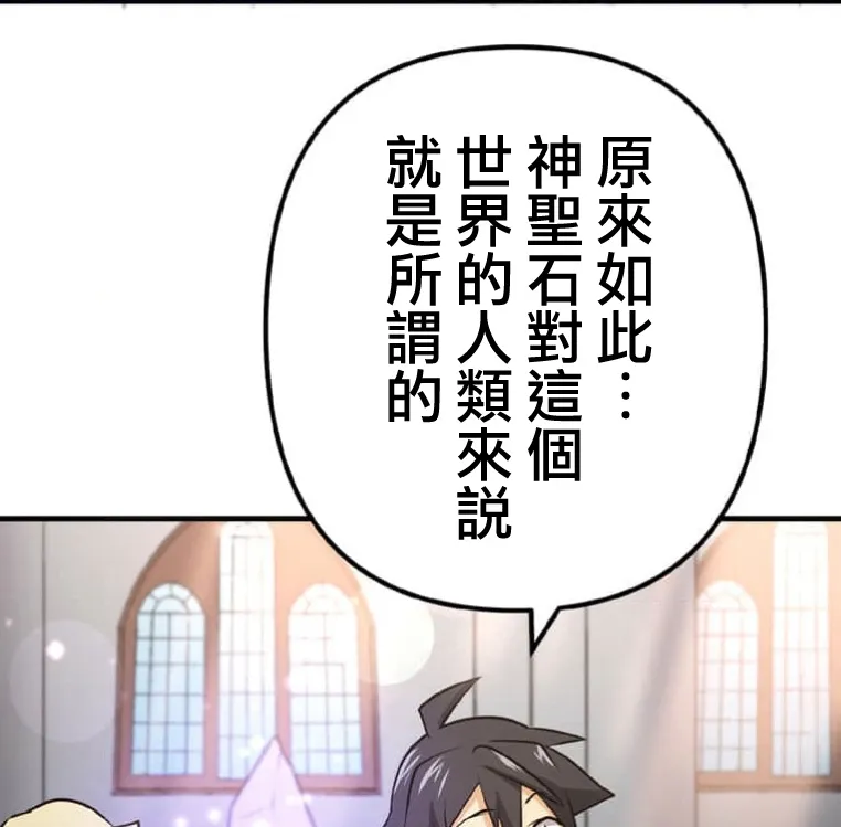 第6话 第51页