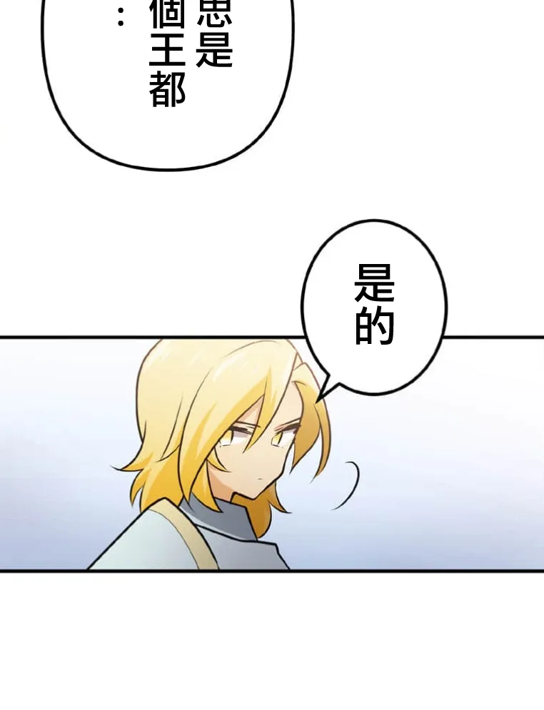 第6话 第54页