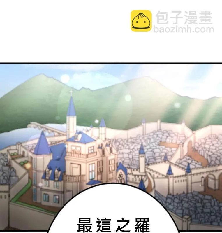 第6话 第55页