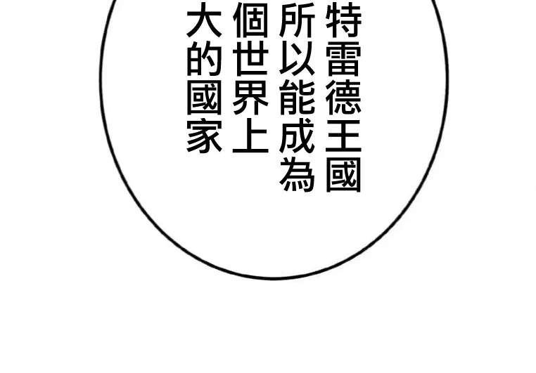 第6话 第56页