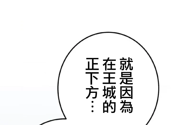 第6话 第57页