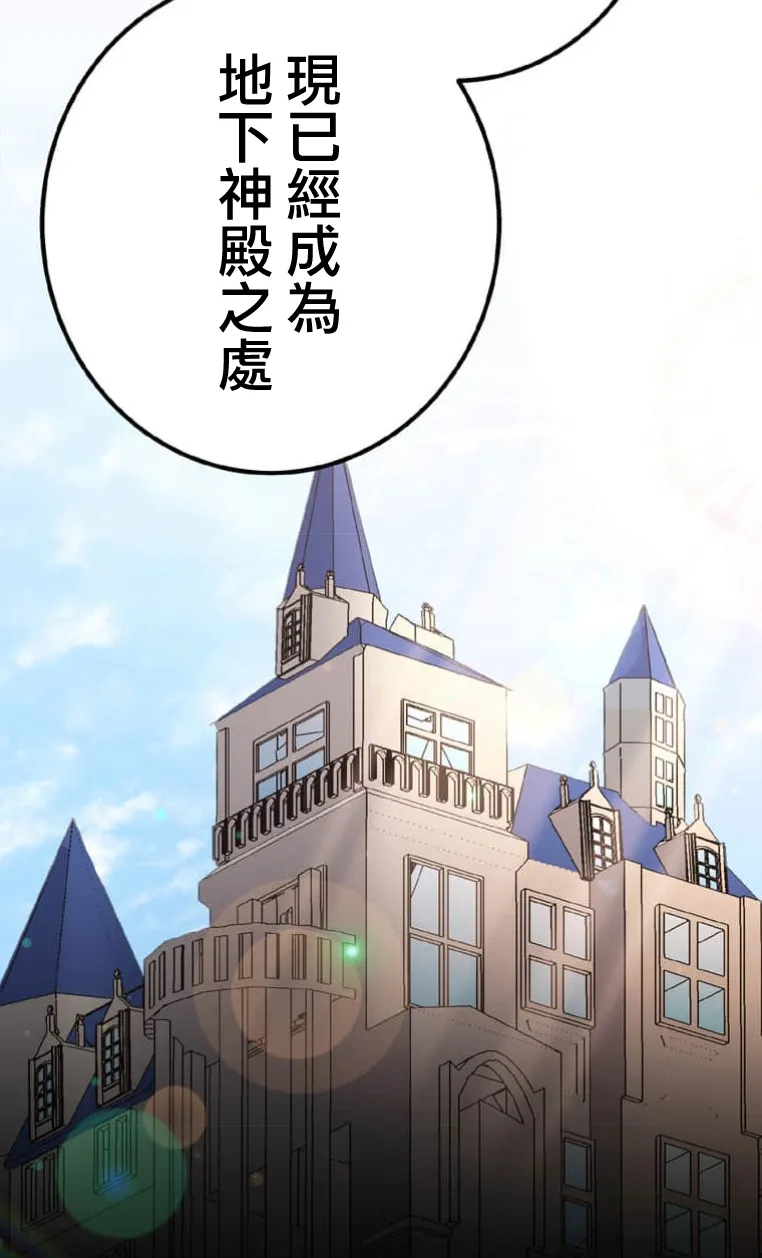 第6话 第58页