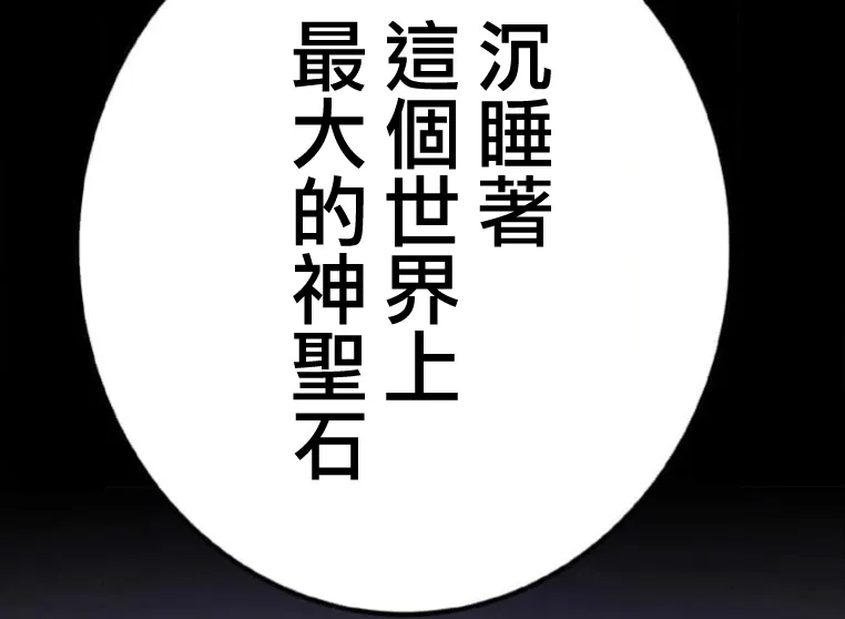 第6话 第60页