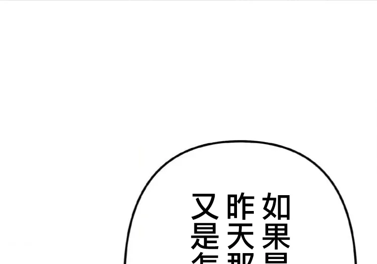 第6话 第64页