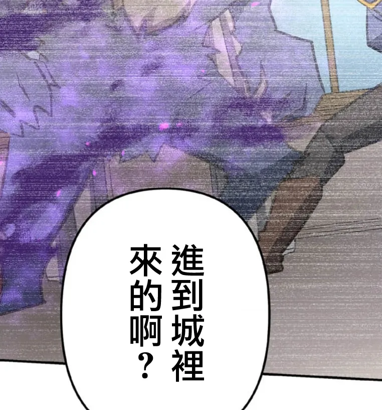 第6话 第66页
