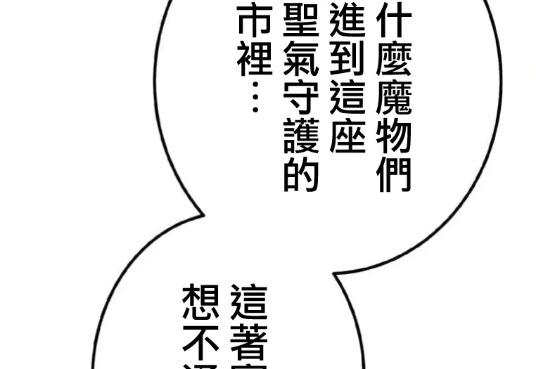 第6话 第69页