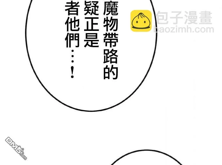 第6话 第72页