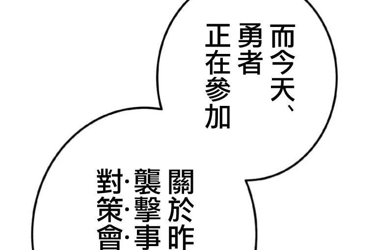 第6话 第73页