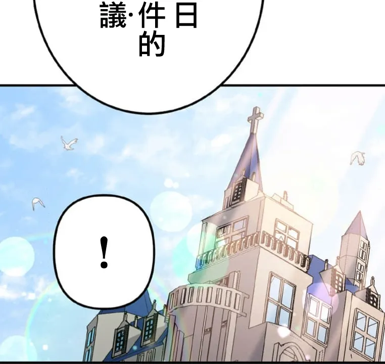 第6话 第74页
