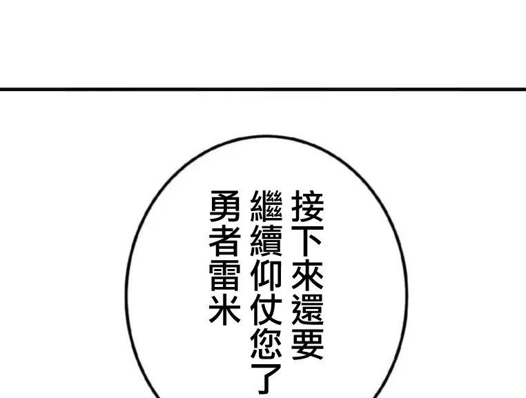 第6话 第85页