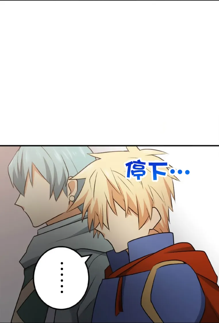 第6话 第90页