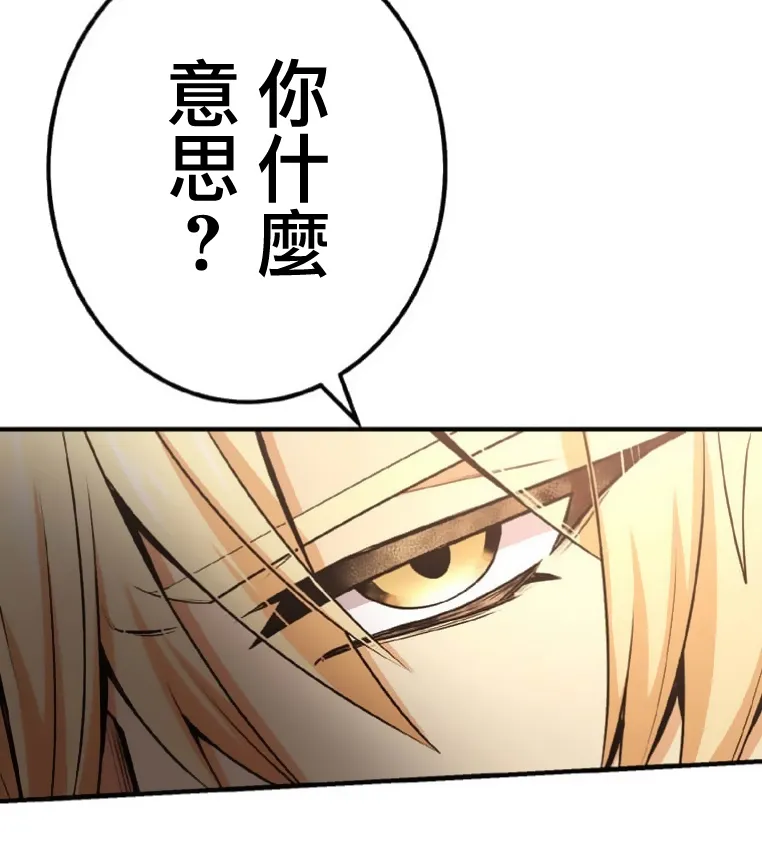 第6话 第92页