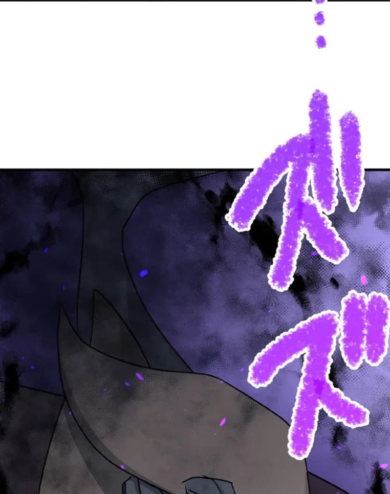 第6话 第96页