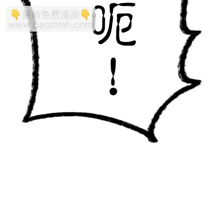 第6话 第106页