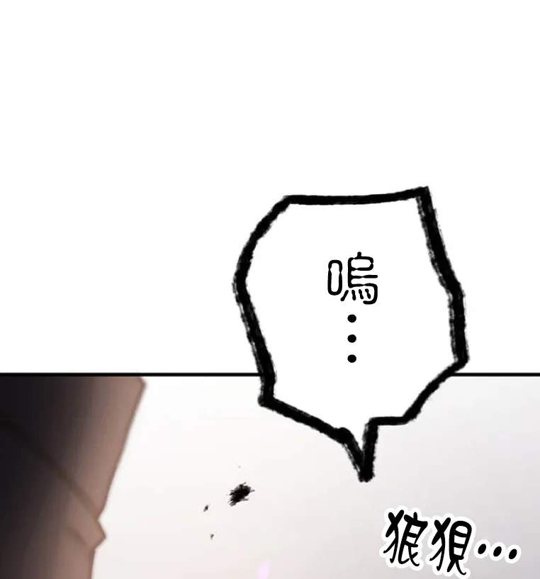 第6话 第107页