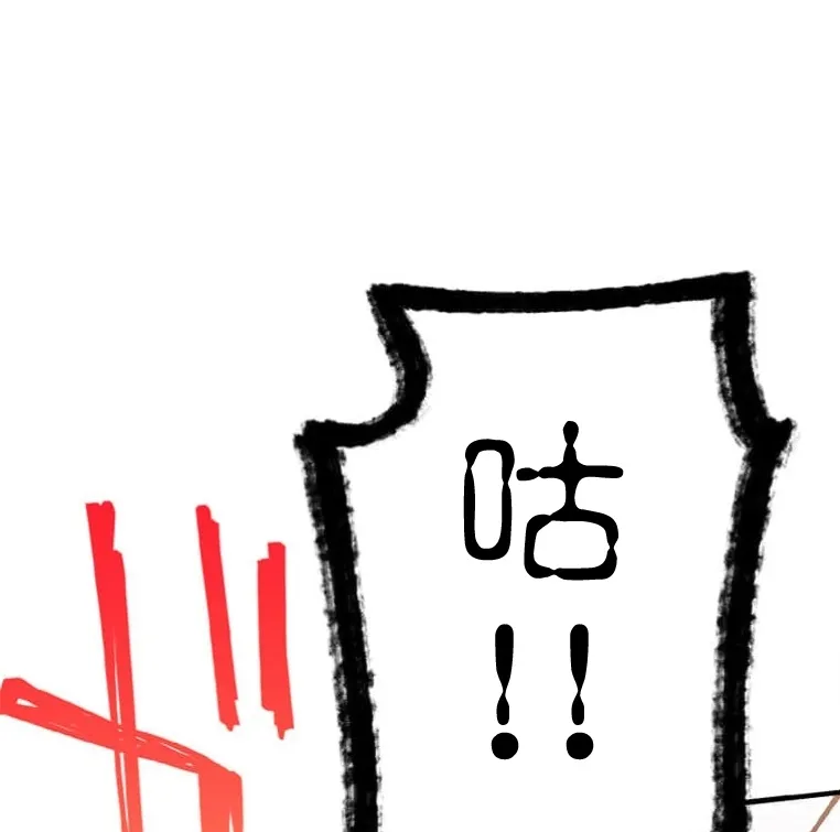 第6话 第110页
