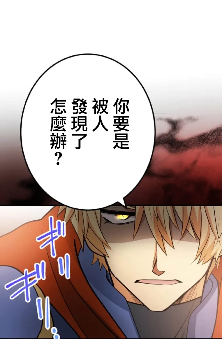 第6话 第113页