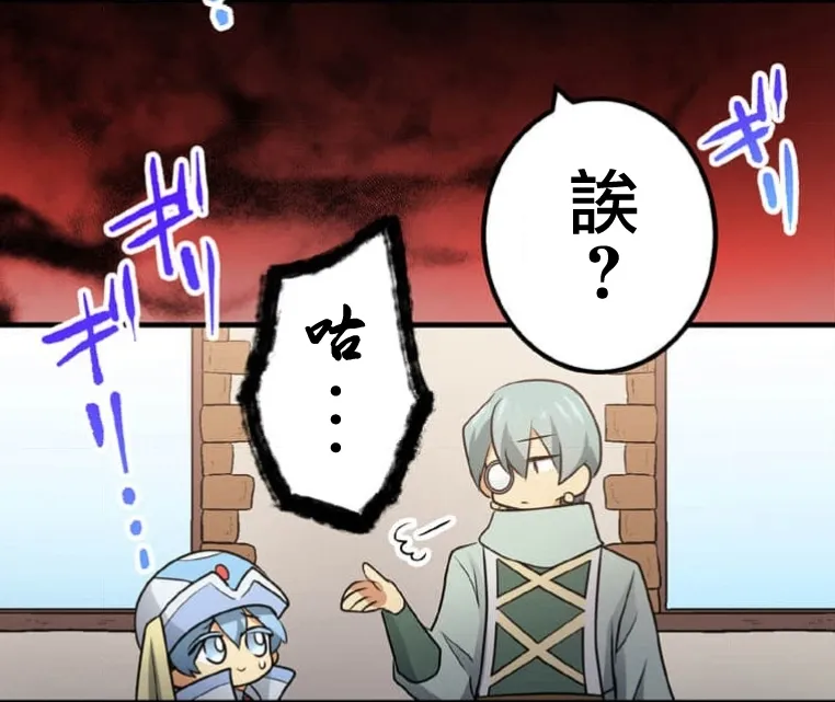 第6话 第114页