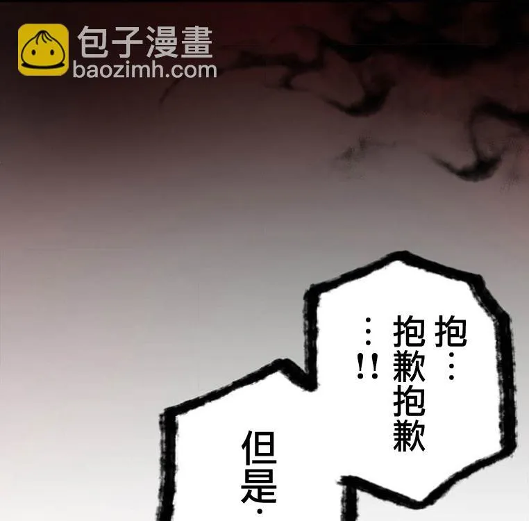 第6话 第115页